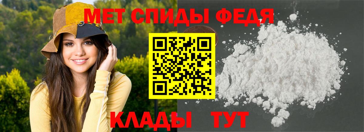 АМФ  АМФЕТАМИН  Элиста  Вход с VPN  Амфетамин VHQ 