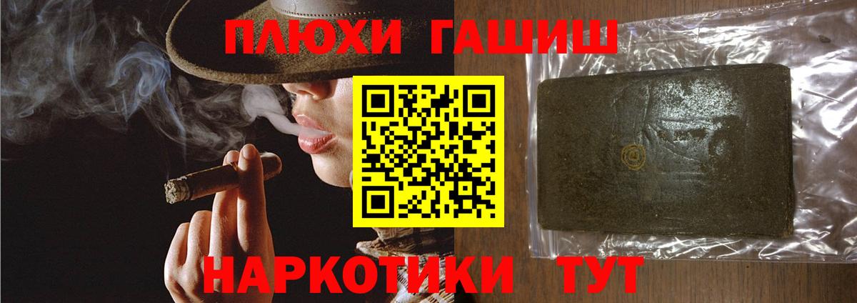 ГАШ Ice-O-Lator  Гашиш Ice-O-Lator  Вход с VPN  Элиста 