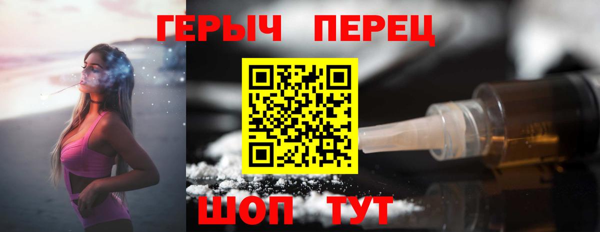 APVP СК кристаллы  ГАШ  МДМА  ТГК  Лсд 25  МАРИХУАНА  Вход с VPN  Элиста  Меф кристаллы 