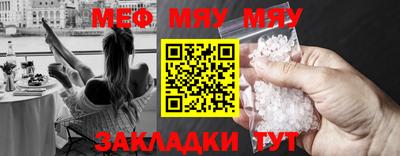 МДПВ Новокубанск