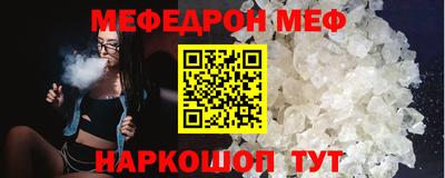 таблы Можга