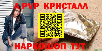 таблы Можга