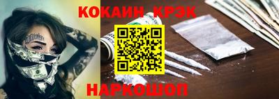 марки lsd Можайск