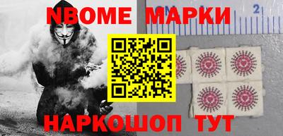кокаин премиум Моздок