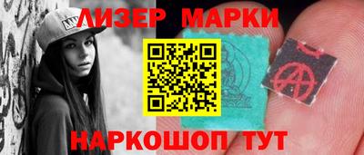 кокаин премиум Моздок