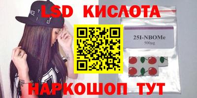 кокаин премиум Моздок