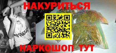 кокаин премиум Моздок