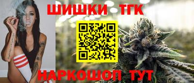 марки lsd Можайск