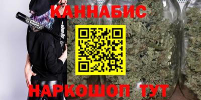 кокаин премиум Моздок