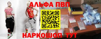 таблы Можга