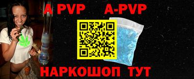 кокаин премиум Моздок