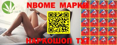 кокаин премиум Моздок
