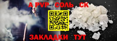 таблы Можга