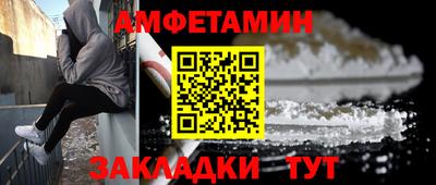 марки lsd Можайск