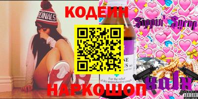 кокаин премиум Моздок