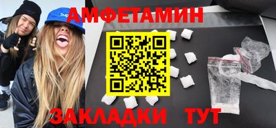 марки lsd Можайск