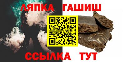марки lsd Можайск