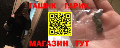 марки lsd Можайск