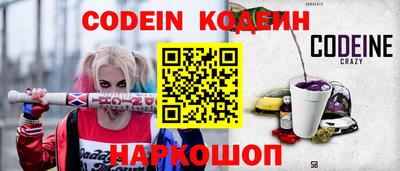 кокаин премиум Моздок