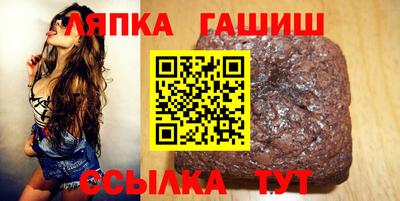 марки lsd Можайск