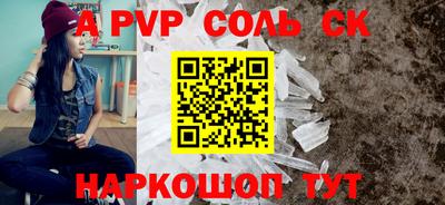таблы Можга