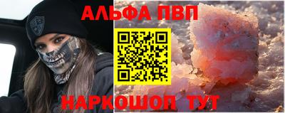 кокаин премиум Моздок