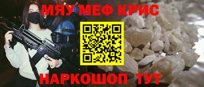 марки lsd Можайск