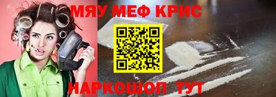 кокаин премиум Моздок