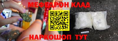 кокаин премиум Моздок