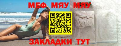 кокаин премиум Моздок