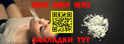 кокаин премиум Моздок