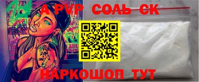 марки lsd Можайск