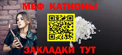 таблы Можга
