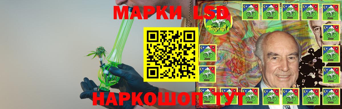 Лсд 25 экстази кислота  Вход с VPN  Элиста  LSD-25 экстази кислота 