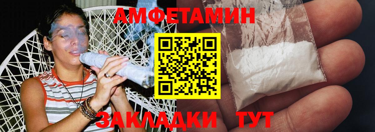 Первитин кристалл  Вход с VPN  Первитин кристалл  Первитин  Элиста 