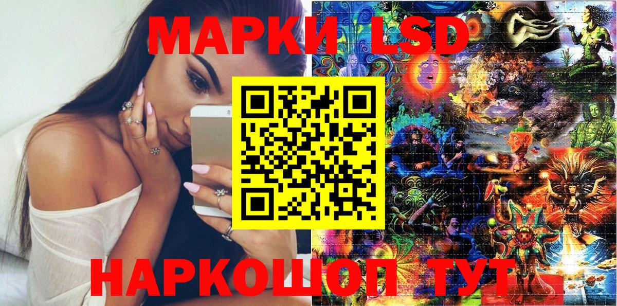 Наркотические марки  Наркотические марки 1500мкг  Вход с VPN  Элиста 