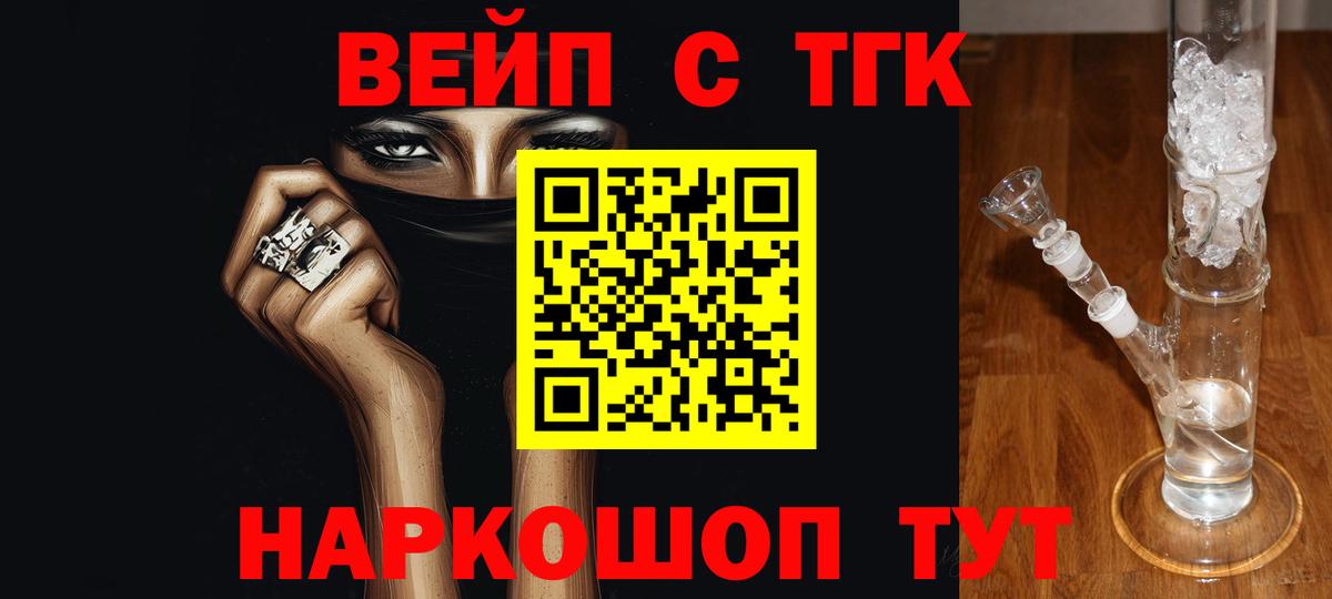 АМФЕТАМИН Элиста