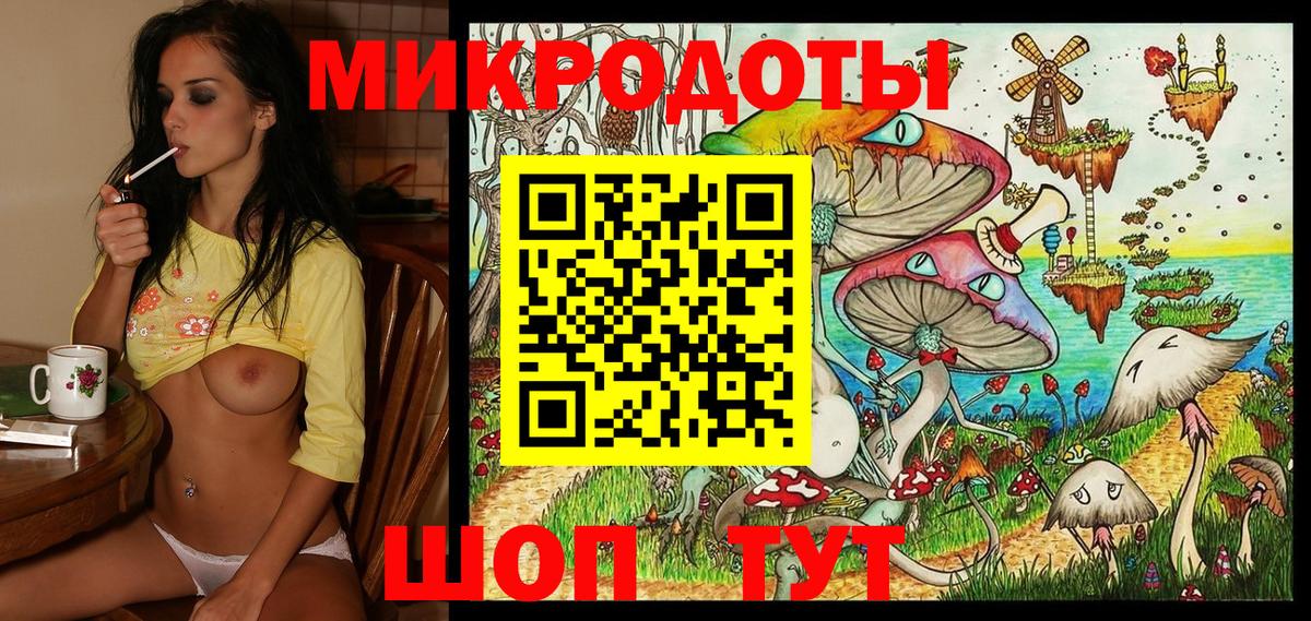 Галлюциногенные грибы GOLDEN TEACHER  Галлюциногенные грибы мицелий  Вход с VPN  Элиста 